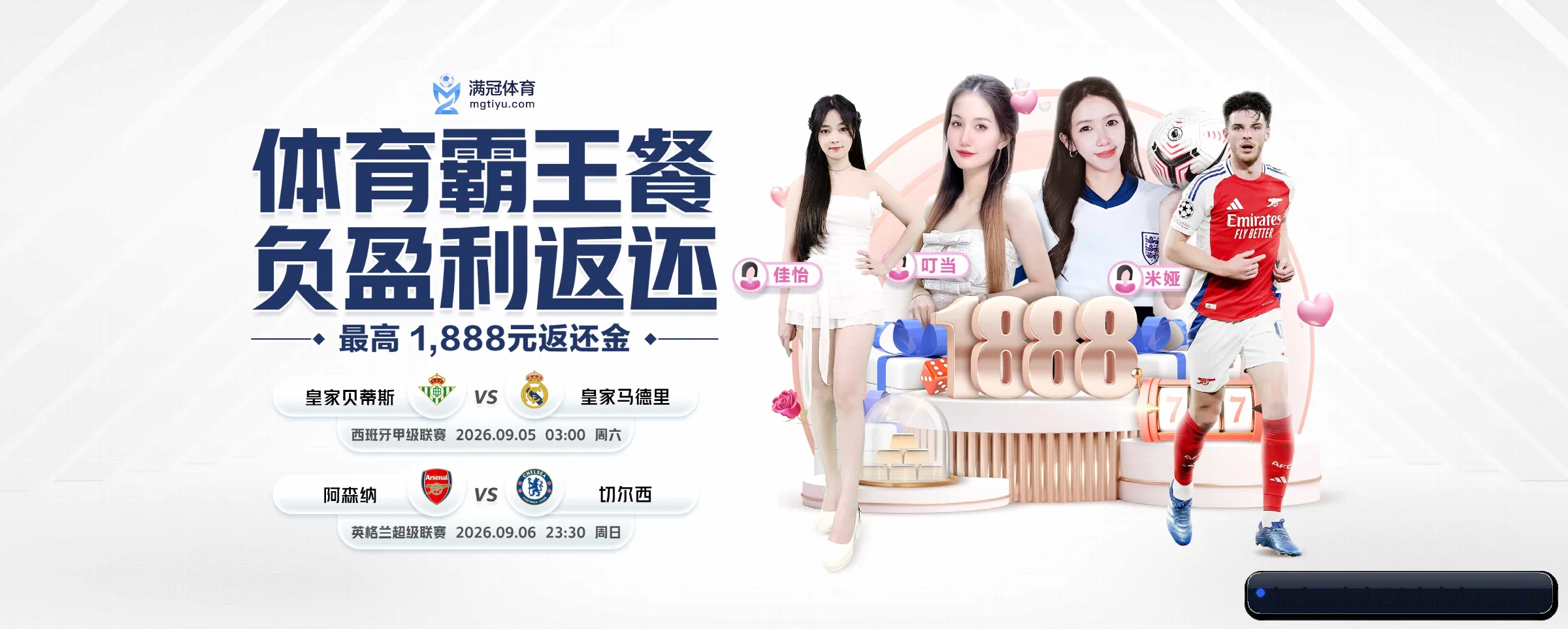 lol赛事竞猜 APP 界面